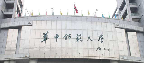  Huazhong Normal University